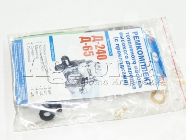 Zestaw uszczelnień pompy wtryskowej MTZ